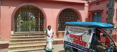28-HOOGHLY, WEST BENGAL. 05-AJANTA SARKAR